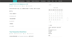 Desktop Screenshot of baohua.me