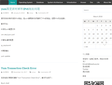 Tablet Screenshot of baohua.me